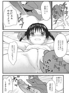 [土居坂崎] ナカダシャー_ns_120