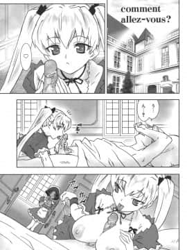 [土居坂崎] ナカダシャー_ns_127