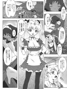 [土居坂崎] ナカダシャー_ns_130