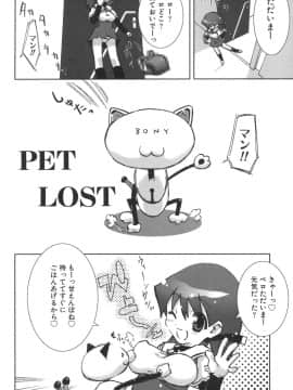 [土居坂崎] ナカダシャー_ns_144