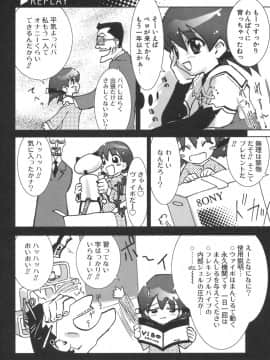 [土居坂崎] ナカダシャー_ns_146
