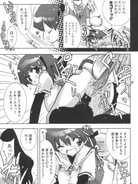 [土居坂崎] ナカダシャー_ns_147