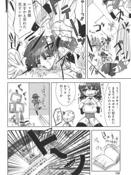 [土居坂崎] ナカダシャー_ns_148