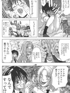 [土居坂崎] ナカダシャー_ns_162