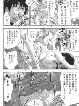 [土居坂崎] ナカダシャー_ns_168