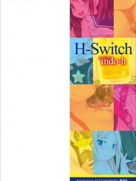 [無道叡智] えっちのスイッチ_02