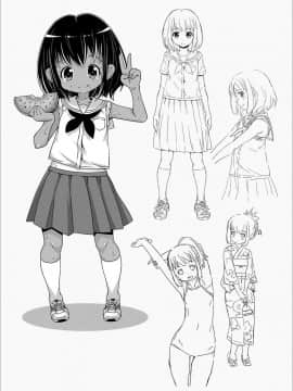 [無道叡智] えっちのスイッチ_67