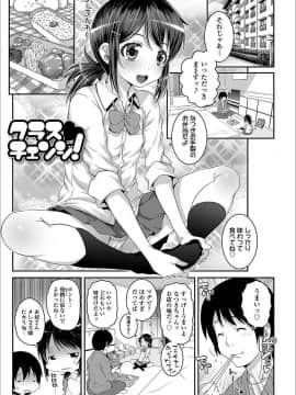 [無道叡智] えっちのスイッチ_93