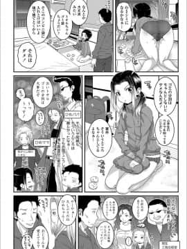 [無道叡智] えっちのスイッチ_a124