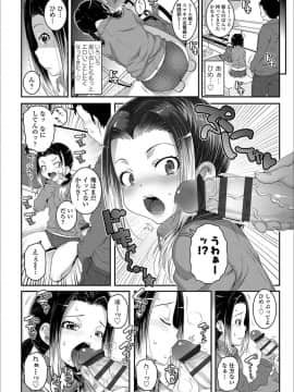 [無道叡智] えっちのスイッチ_a126