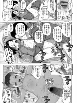 [無道叡智] えっちのスイッチ_a131