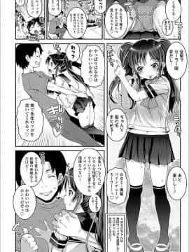 [無道叡智] えっちのスイッチ_a138