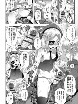 [無道叡智] えっちのスイッチ_a176