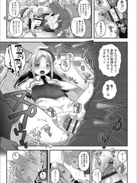 [無道叡智] えっちのスイッチ_a183