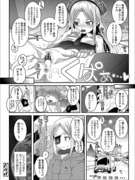 [無道叡智] えっちのスイッチ_a186