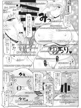 (C86) [グレートキャニオン (ディープバレー)] ショタおちんちんじゃない中年極太チンポでズコバコハメて♪危険日マンコに好き放題ザーメンドッピュン無責任放精してね♪ぜ～んぶうちの提督に責任とってもらうから♪ (艦隊これくしょん-艦これ-)_12