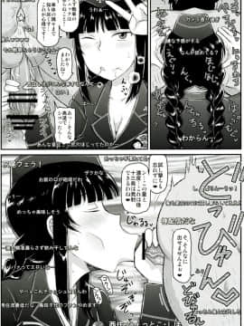 (C92) [グレートキャニオン (ディープバレー)] ガール?ズ&ザーメンIII 西住しほの持て余した熟れ熟れボディを中年チンポで掃討作戦!家元卵巣に遺伝子精虫部隊侵攻開始～種は舞い降りた～ (ガールズ&パンツァー)_18