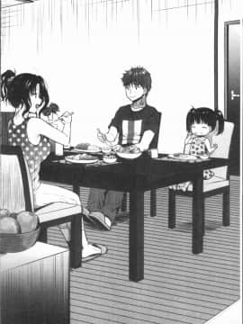 [4K漢化組][たなかななたか] もてあましづま_036
