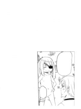 (COMIC1☆5) [アレクササンダー (荒草まほん)] meine Frau (IS＜インフィニット・ストラトス＞)_17