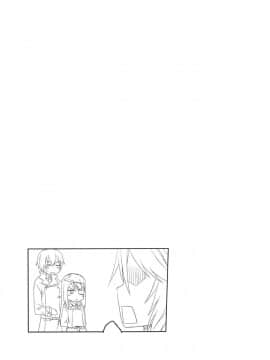 (COMIC1☆5) [アレクササンダー (荒草まほん)] meine Frau (IS＜インフィニット・ストラトス＞)_24