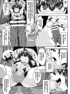 [李星] 囮捜査官恥辱の子宮もろ出しダンサー(敗北乙女エクスタシー Vol.10 ) [贝尔西行寺个人汉化]] [DL版]_0085