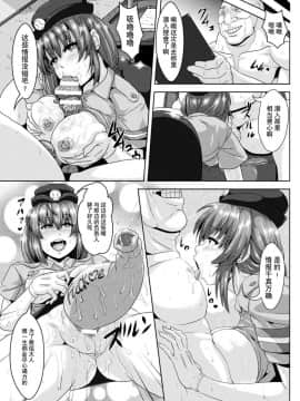 [李星] 囮捜査官恥辱の子宮もろ出しダンサー(敗北乙女エクスタシー Vol.10 ) [贝尔西行寺个人汉化]] [DL版]_0091