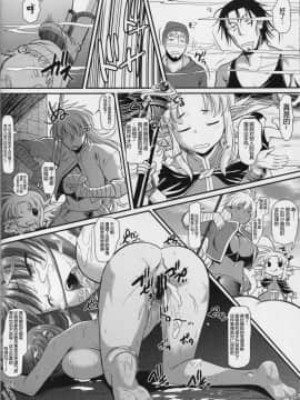 (C94) [集団暴力 (むらさき朱)] 白昼に街中で全裸露出オナニーしちゃうのって気持ちいい5 [CastlevaniaYB]_031