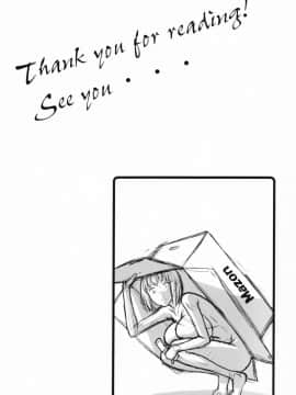 (サンクリ60) [集団暴力 (むらさき朱 )] 夜の天使 ～ペニスを弄り自慰へと狂う7日間～ (デビルサバイバー2) [脸肿汉化组]_001_0024