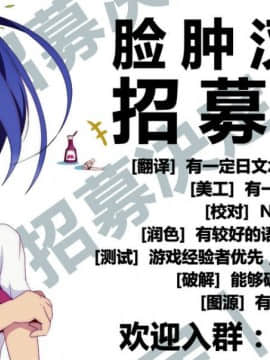 (サンクリ60) [集団暴力 (むらさき朱 )] 夜の天使 ～ペニスを弄り自慰へと狂う7日間～ (デビルサバイバー2) [脸肿汉化组]_33