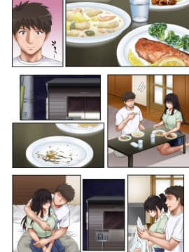[サイクロン (和泉、冷泉)] 彼とわたしと店長の深夜勤務2 [无毒汉化组]_shinya2_52p_