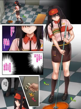 [サイクロン (和泉、冷泉)] 彼とわたしと店長の深夜勤務2 [无毒汉化组]_shinya2_59p_