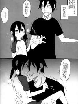 (C94) [アレクササンダー (荒草まほん)] JSの彼女がセックスを覚えてから発情しすぎて身が持たない件について_09