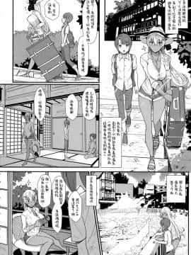 (C92) [NOSEBLEED (宮元一佐)] りりむすきっす [中国翻訳]-(C92) [NOSEBLEED (Miyamoto Issa)] LiLiM's kiss [Chinese] [CE家族社]_007