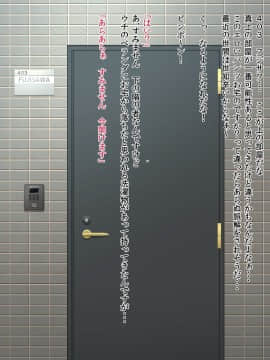 [凡悩堂][パンツを落としてHの合図]_004_01Ct