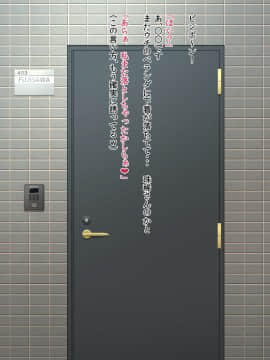 [凡悩堂][パンツを落としてHの合図]_050_06Ct