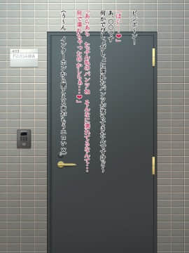 [凡悩堂][パンツを落としてHの合図]_101_11Ct