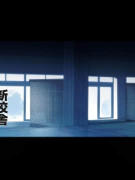 Rakuen Kajitsu