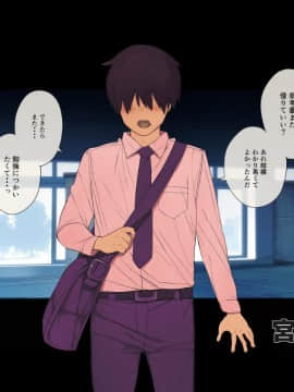 Rakuen Kajitsu_01_003