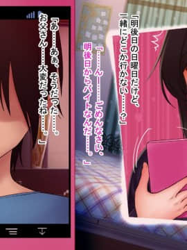 Urare Shoujo Tonari No Manko-Chan_011_0007
