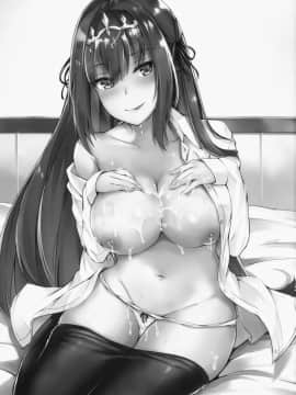 (COMIC1☆14) [紺色果実 (紺菓)] スカサハ姉ちゃんが管理してあげよう (FateGrand Order) [靴下汉化组]_002