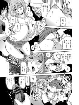 [ペニイレ] 今日ママが友達に輪姦されます。 [DL版]_060