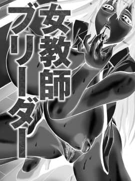 [ペニイレ] 今日ママが友達に輪姦されます。 [DL版]_120