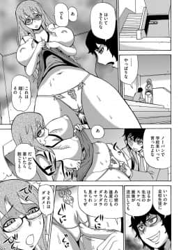 [ペニイレ] 今日ママが友達に輪姦されます。 [DL版]_124