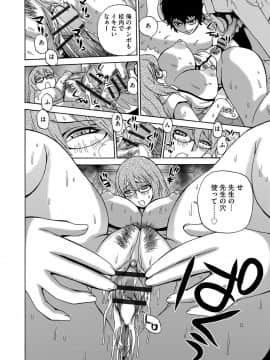 [ペニイレ] 今日ママが友達に輪姦されます。 [DL版]_133