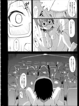 (C79) [わんちょ家 (わんちょ)] 和姦-nodoka kan- (けいおん!)_20