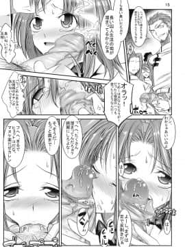 (C74) [絵援隊 (酒呑童子)] イレブンうさぎ (コードギアス 反逆のルルーシュ)_14