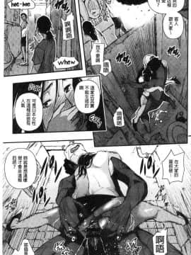 [風的工房][あいの智絵] せなかの告白 刺青女的告白_130