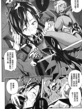 [風的工房][あいの智絵] せなかの告白 刺青女的告白_181