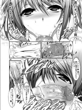 [絵援隊 (酒呑童子)] ハルヒが優しく筆下ししてくれる本 (涼宮ハルヒの憂鬱)_18