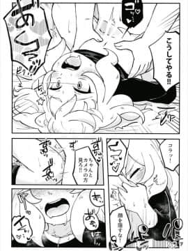 (ショタスクラッチ33) [絵援隊 (prpf)] ハメドリスナック (スナックワールド)_15